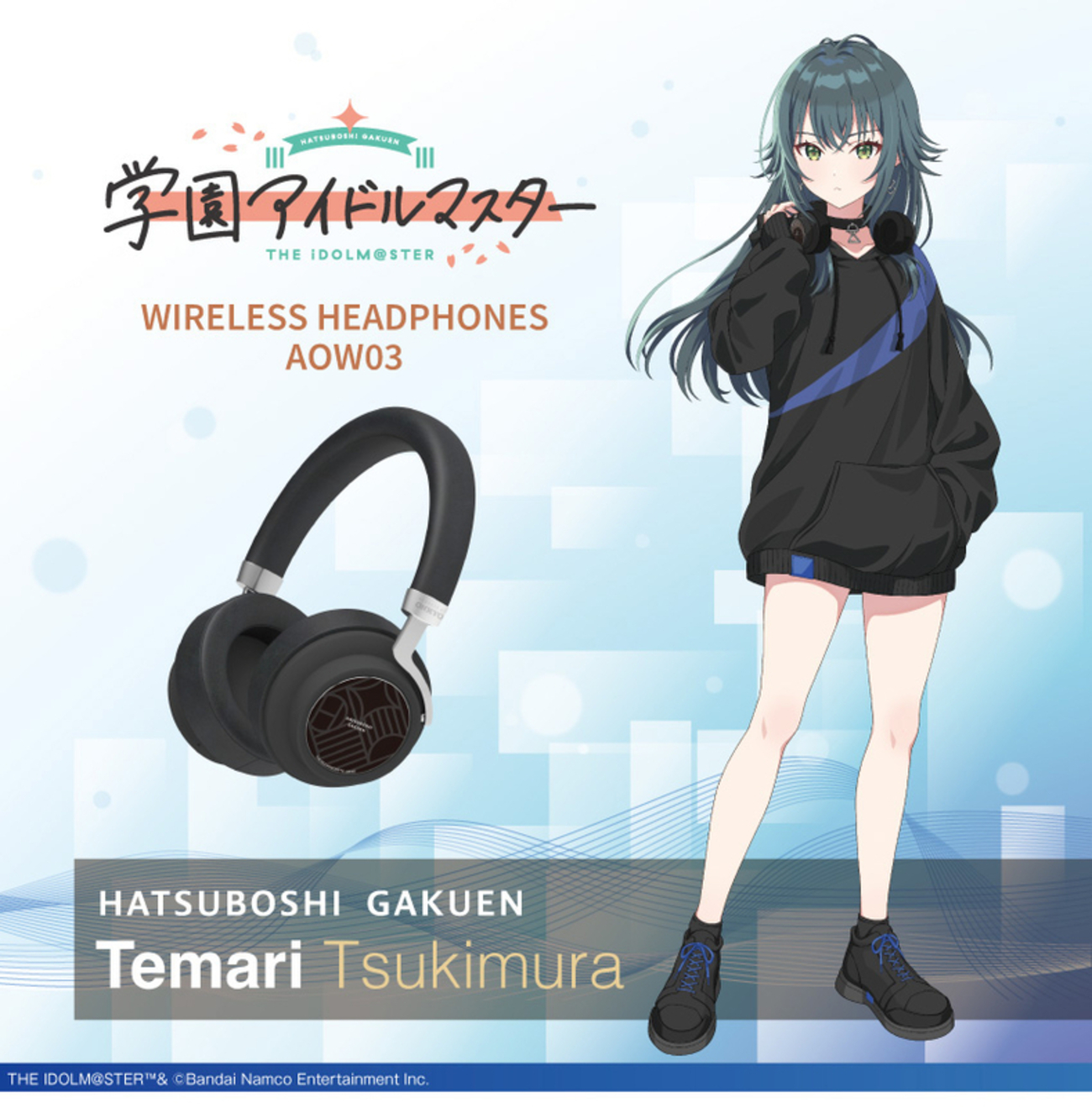 ▤これは『P』でなくとも買ってしまうのでは／『学園アイドルマスター