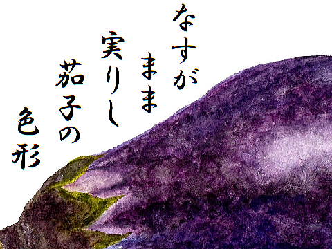 絵手紙とは アートの人気 最新記事を集めました はてな 絵手紙とは アートの人気 最新記事を集めました はてな
