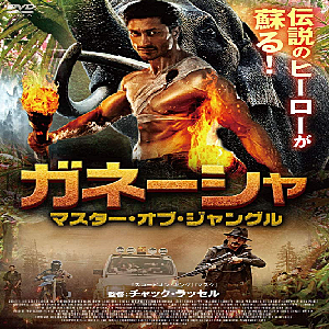 チャック ラッセルとは 映画の人気 最新記事を集めました はてな
