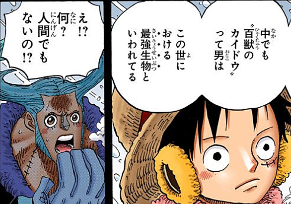 四海竜王とは 一般の人気 最新記事を集めました はてな