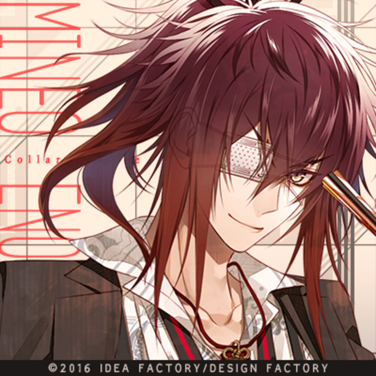 Collar×Malice 榎本峰雄 攻略 - 某の乙女ゲーム遊戯録
