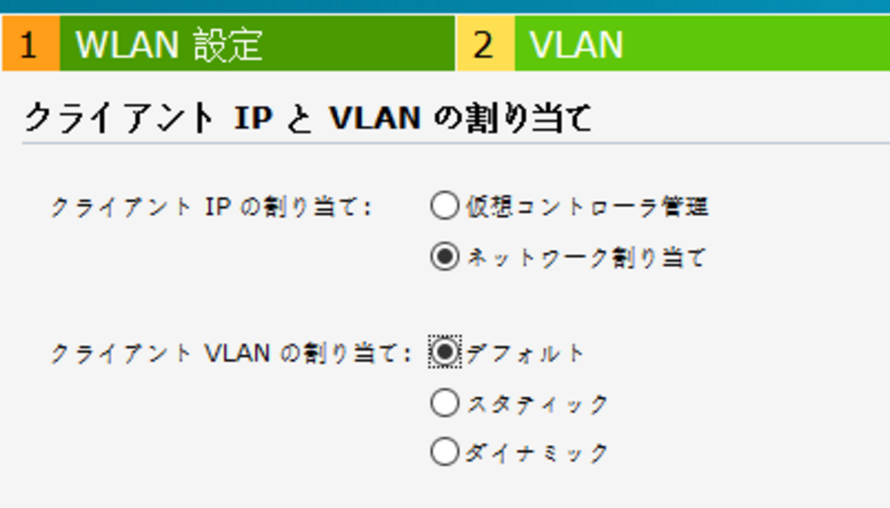 その他 aruba IAP-305 imgrc0101686807.jpg