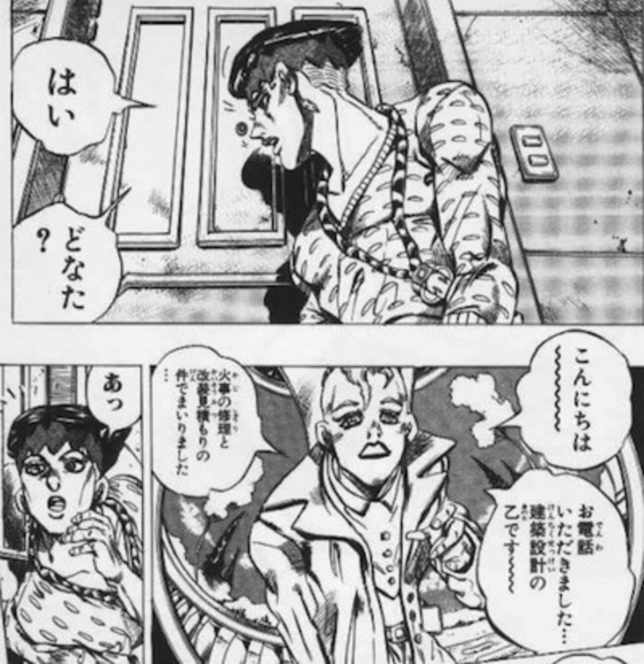 ドラマ「岸辺露伴は動かない」第二夜は四部EPをアレンジした「背中の 