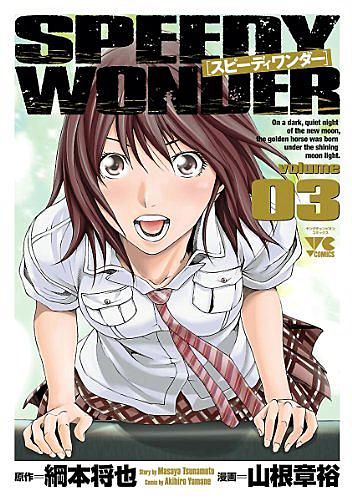 三次マキとは マンガの人気 最新記事を集めました はてな 三次マキとは マンガの人気 最新記事を集めました はてな