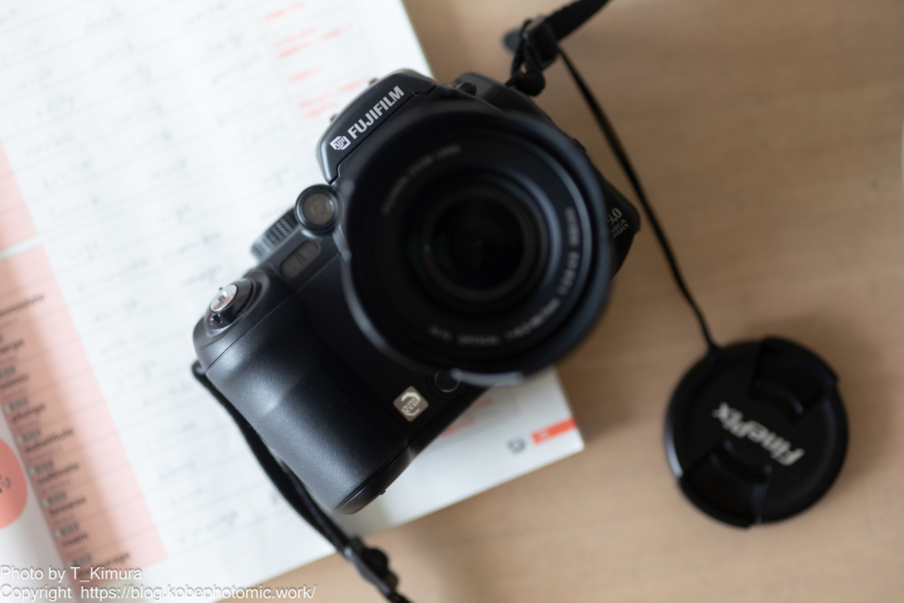 FinePix S9000 ネオ一眼…？ - 雑食カメラマンの雑感記