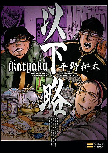 田中芳樹とは 読書の人気 最新記事を集めました はてな 田中芳樹とは 読書の人気 最新記事を集めました はてな