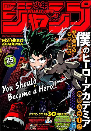 トリコとは マンガの人気 最新記事を集めました はてな トリコとは マンガの人気 最新記事を集めました はてな