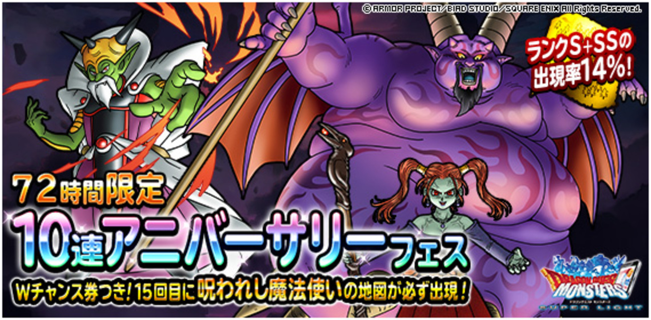 ドラクエ アミューズメント シリーズ　8種まとめ ドラクエ8 #21】新たな世界！PS2版ドラクエ8！！【#宮ヶ瀬りんか