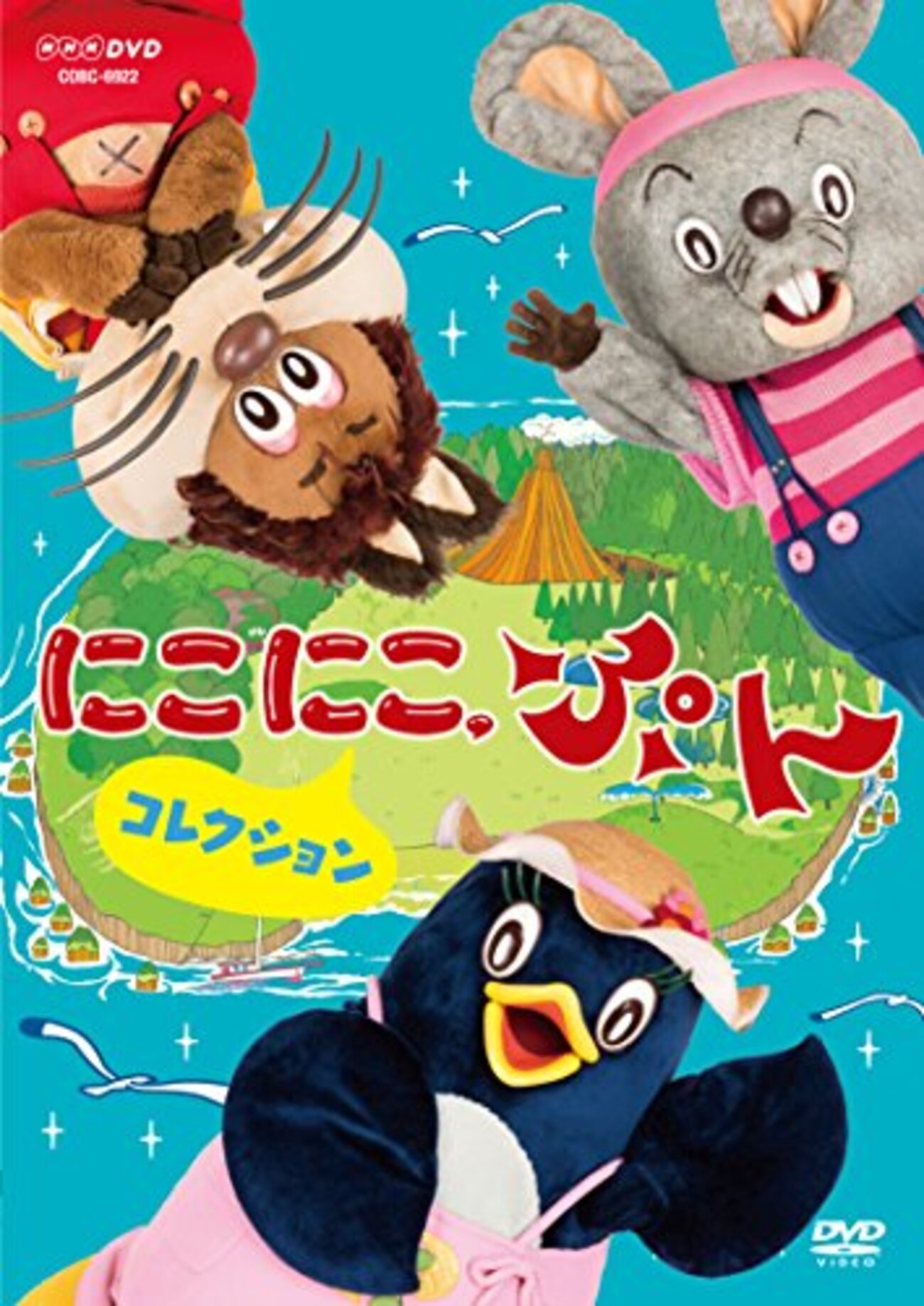 DVD ｢にこにこぷん コレクション｣〈特製トートバッグ付〉11月23日発売 