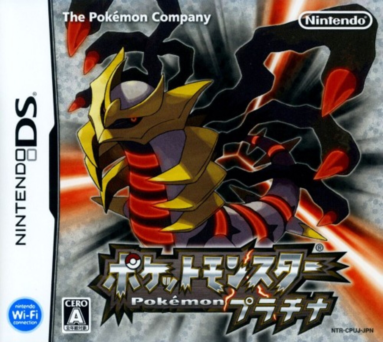 ポケットモンスター ダイヤモンド・パール サウンドトラック サントラ 