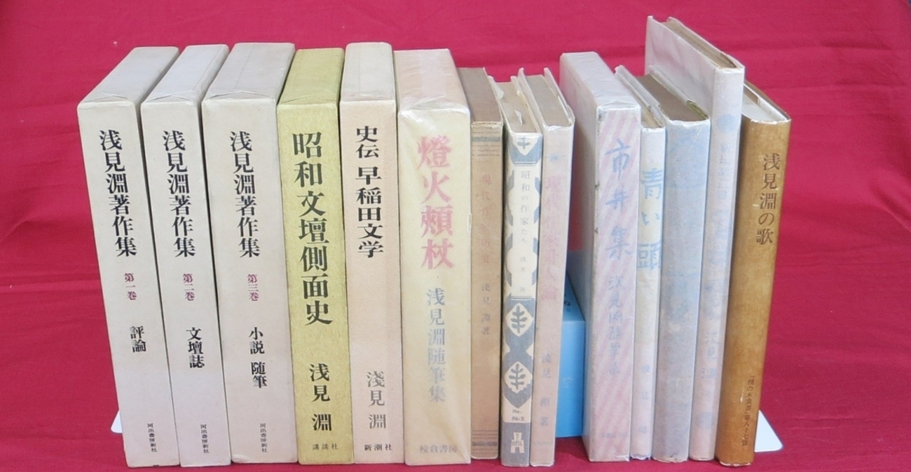 未練の譜 - 一朴洞日記