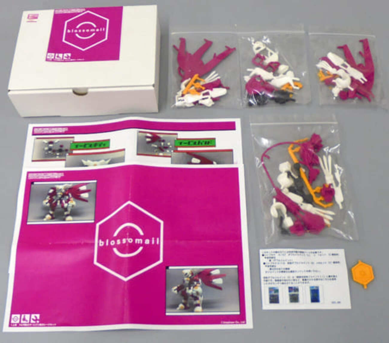 ブロッソメイル ガレージキット メダロット （Amazon.co.jp