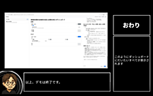 セキュリティ未経験の新卒が2ヶ月でセキュリティスキルの基礎を身につけた話 