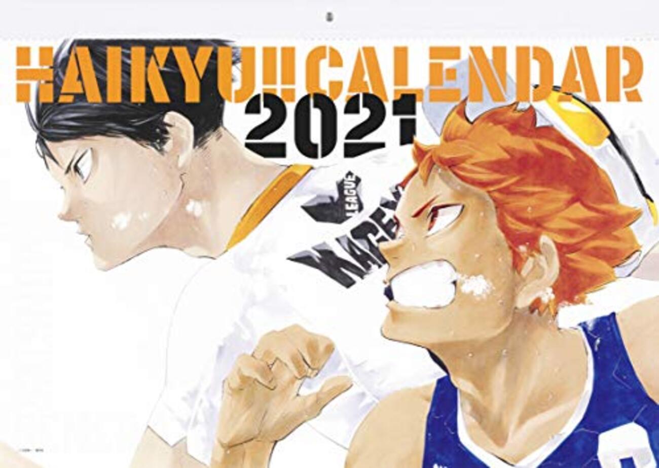 ハイキューが5巻まで期間限定無料配信中！ファイナルガイドブック排球