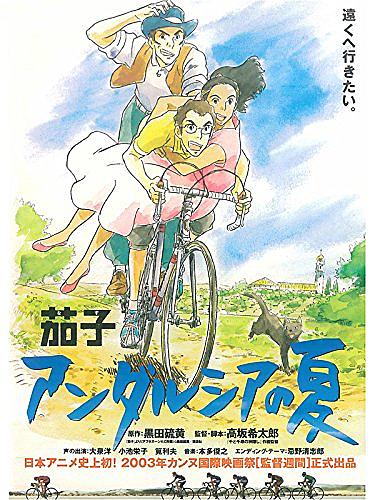 高坂希太郎とは アニメの人気 最新記事を集めました はてな
