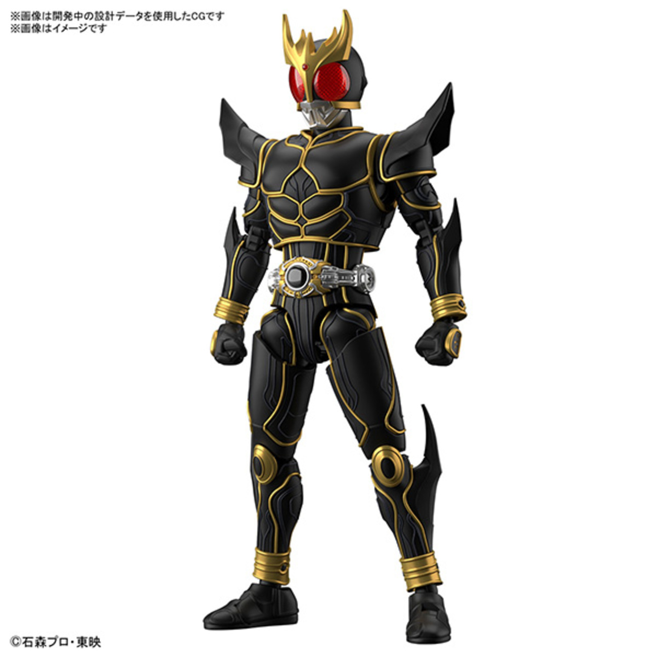 仮面ライダークウガ】Figure-rise Standard『仮面ライダークウガ 