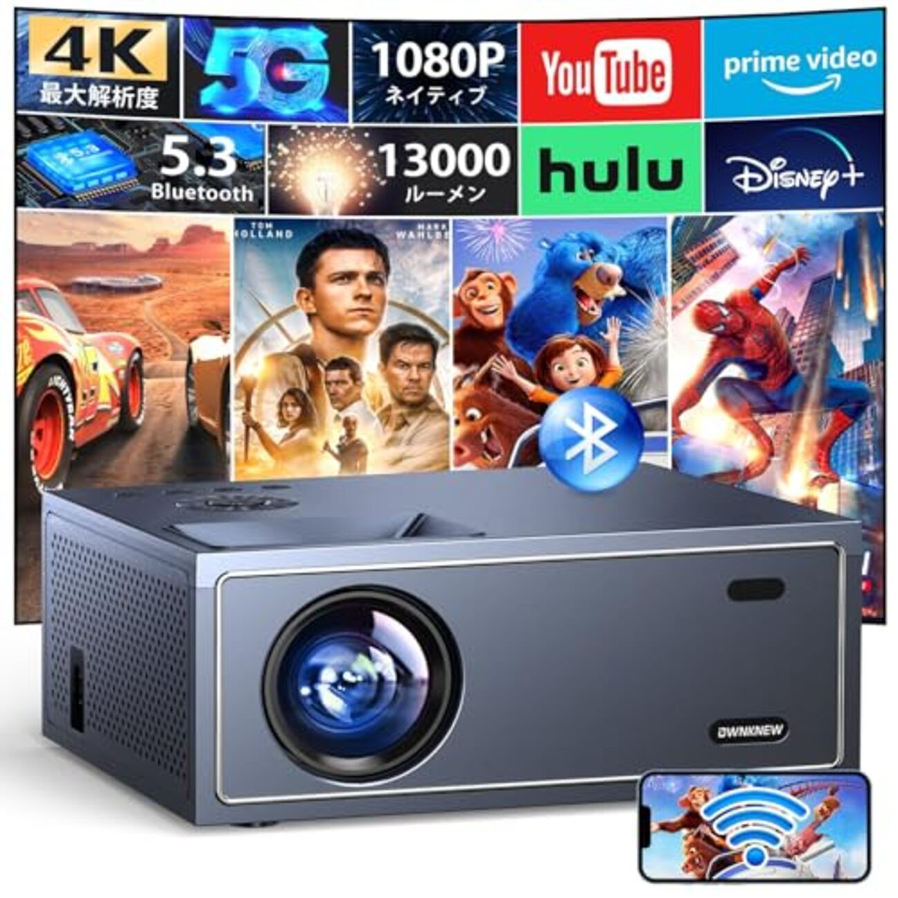 OWNKNEWプロジェクターレビュー：映画館レベルの高画質を自宅で手軽に