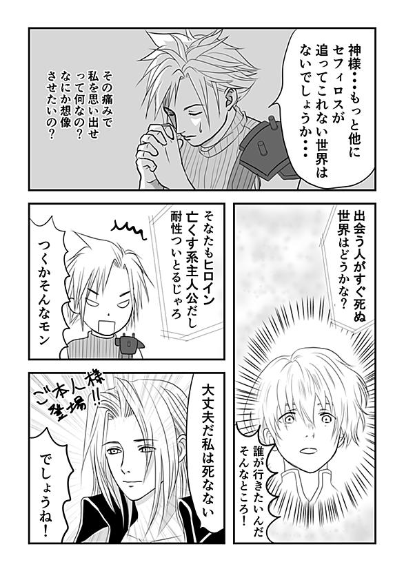 フシとは 人気 最新記事を集めました はてな フシとは 人気 最新記事を集めました はてな