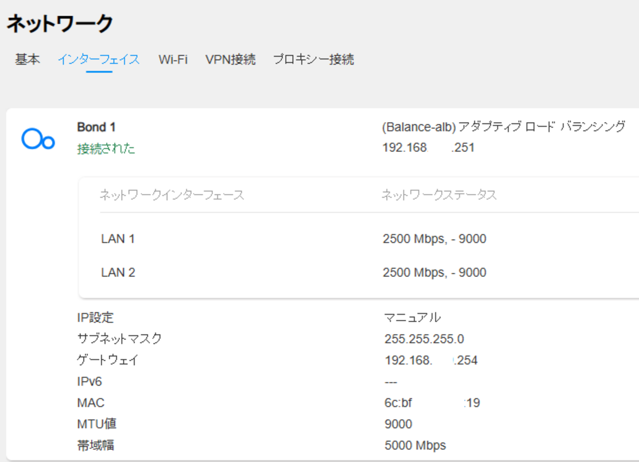 Proxmox VE 8 での 2.5Gbps / MTU 9000 化 - shimauma YOROZU memo