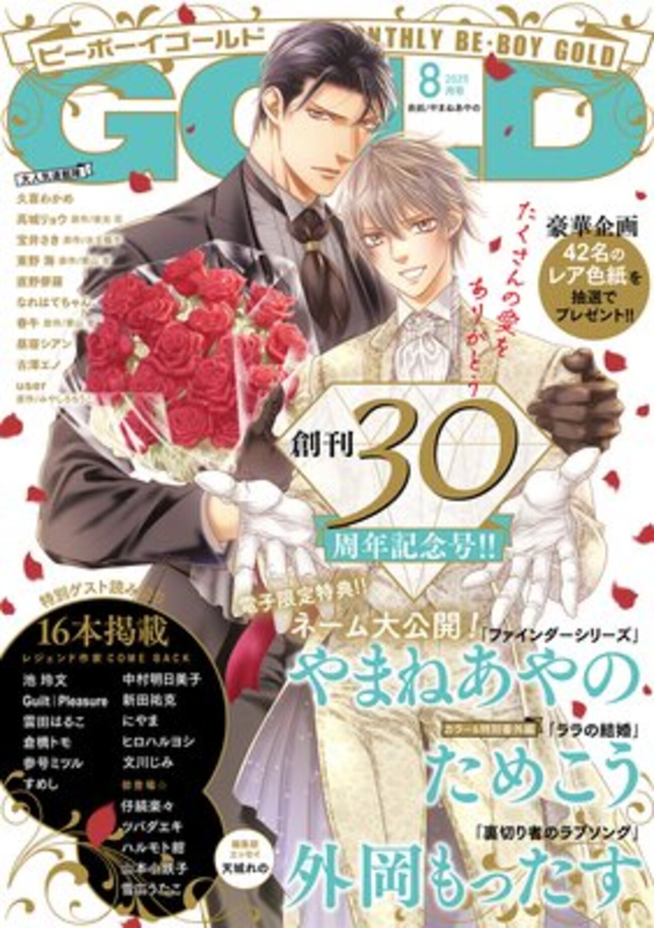 backend=imagemagick;version=1;