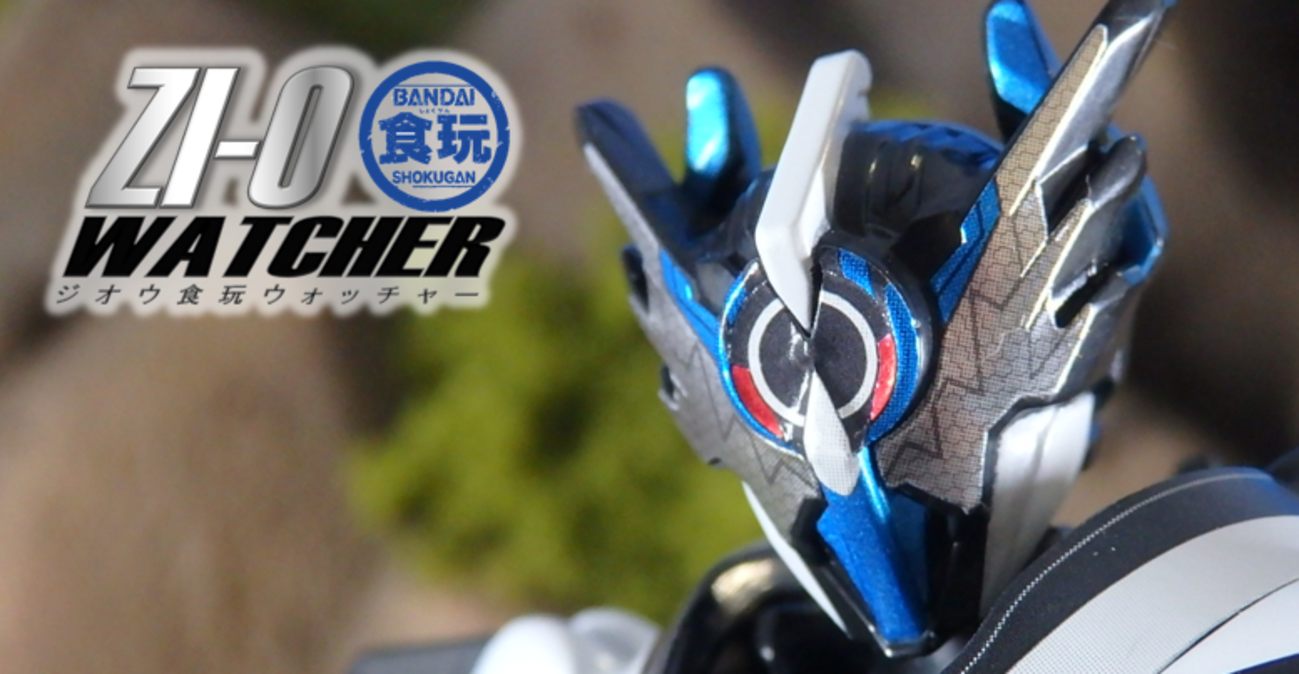 ジオウ食玩WATCHER vol.29】発売直前！SGライドウォッチ07!! RIDE8に