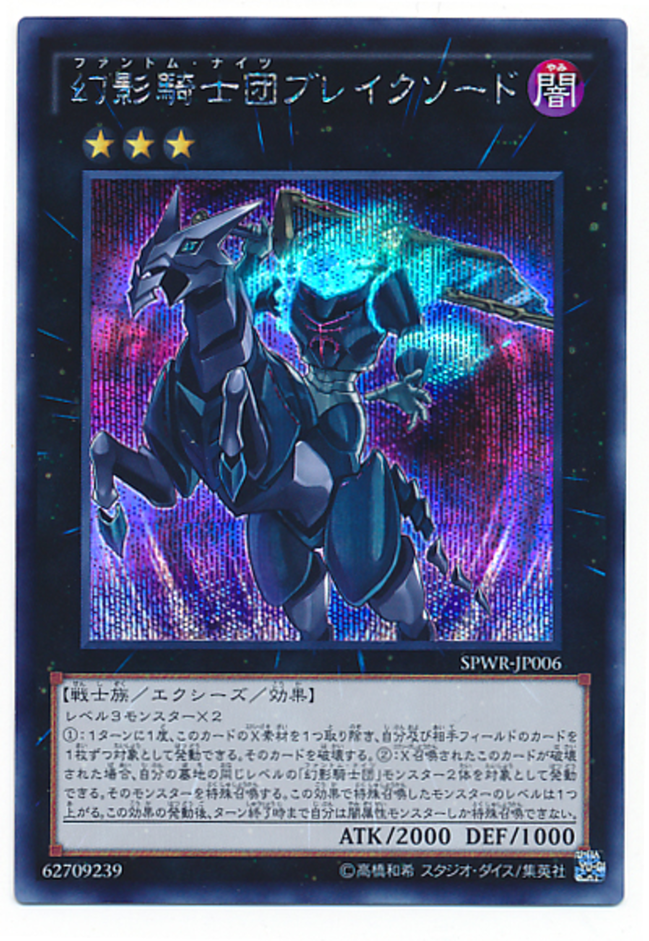 専用ページSR幻影彼岸デッキ 遊戯王 捕食SR幻影彼岸 デッキ - メルカリ