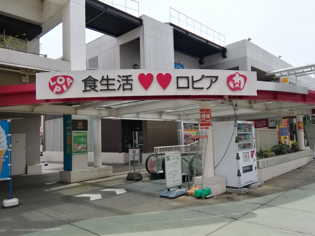 当時のメディア報道・掲載写真