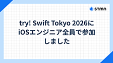 try! Swift Tokyo 2026にiOSエンジニア全員で参加しました