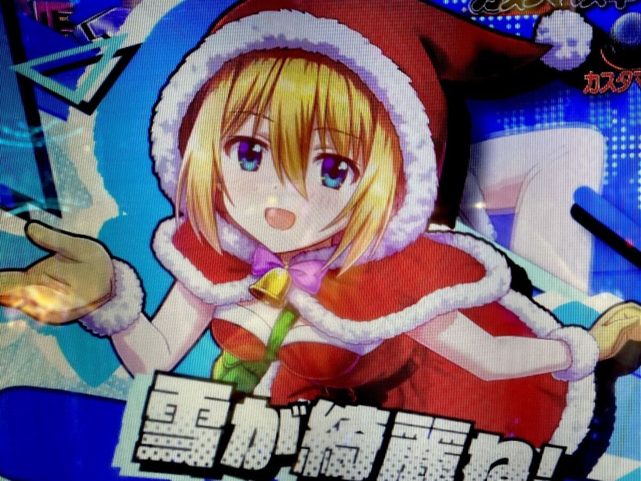 強くてかわいいパチンコがここにもあるんだよ！！ 【e CYBORG009