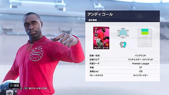 アンディ コールとは スポーツの人気 最新記事を集めました はてな アンディ コールとは スポーツの人気 最新記事を集めました はてな