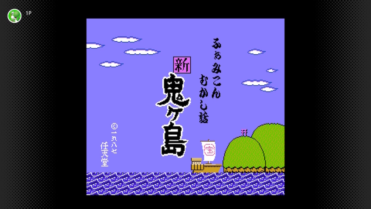 国産ノベル・アドベンチャーゲーム200選 第16回『ふぁみこんむかし話 