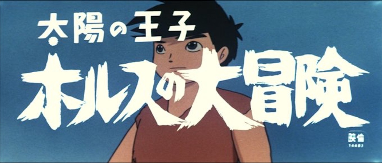 砂漠の民』高畑・宮崎作品研究所 編 - メルカリ