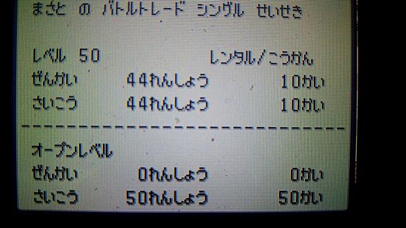 バトルフロンティアとは ゲームの人気 最新記事を集めました はてな バトルフロンティアとは ゲームの人気 最新記事を集めました はてな