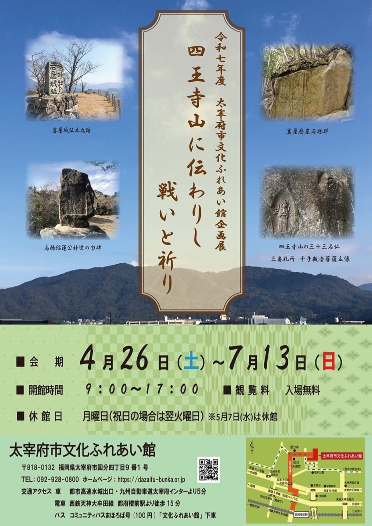 【新品未開封】招福楼 おりふしのこと 世界文化社 新品未開封】招福楼 おりふしのこと 世界文化社