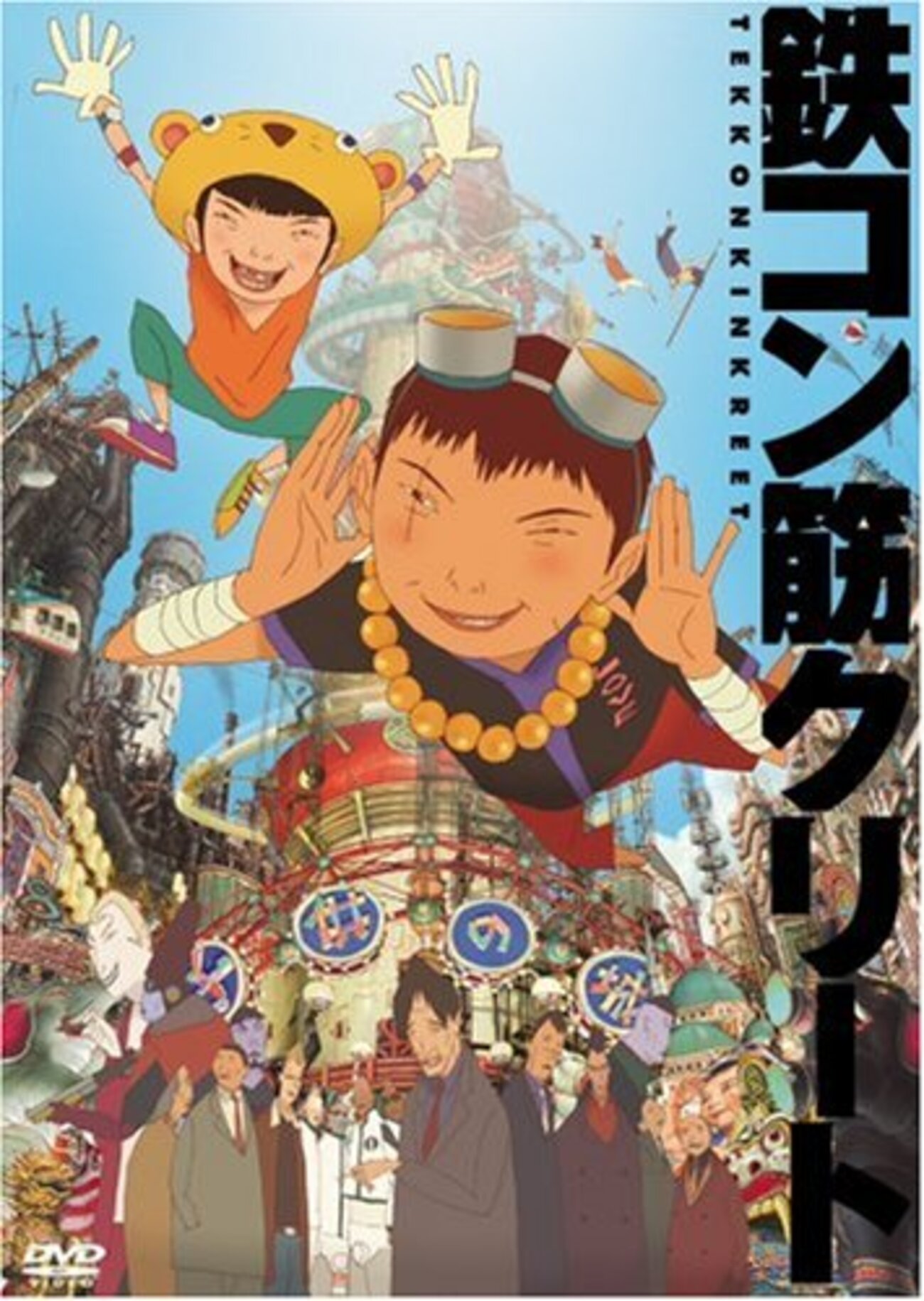 Studio4℃のショートアニメ その2 - コトバノウタカタ