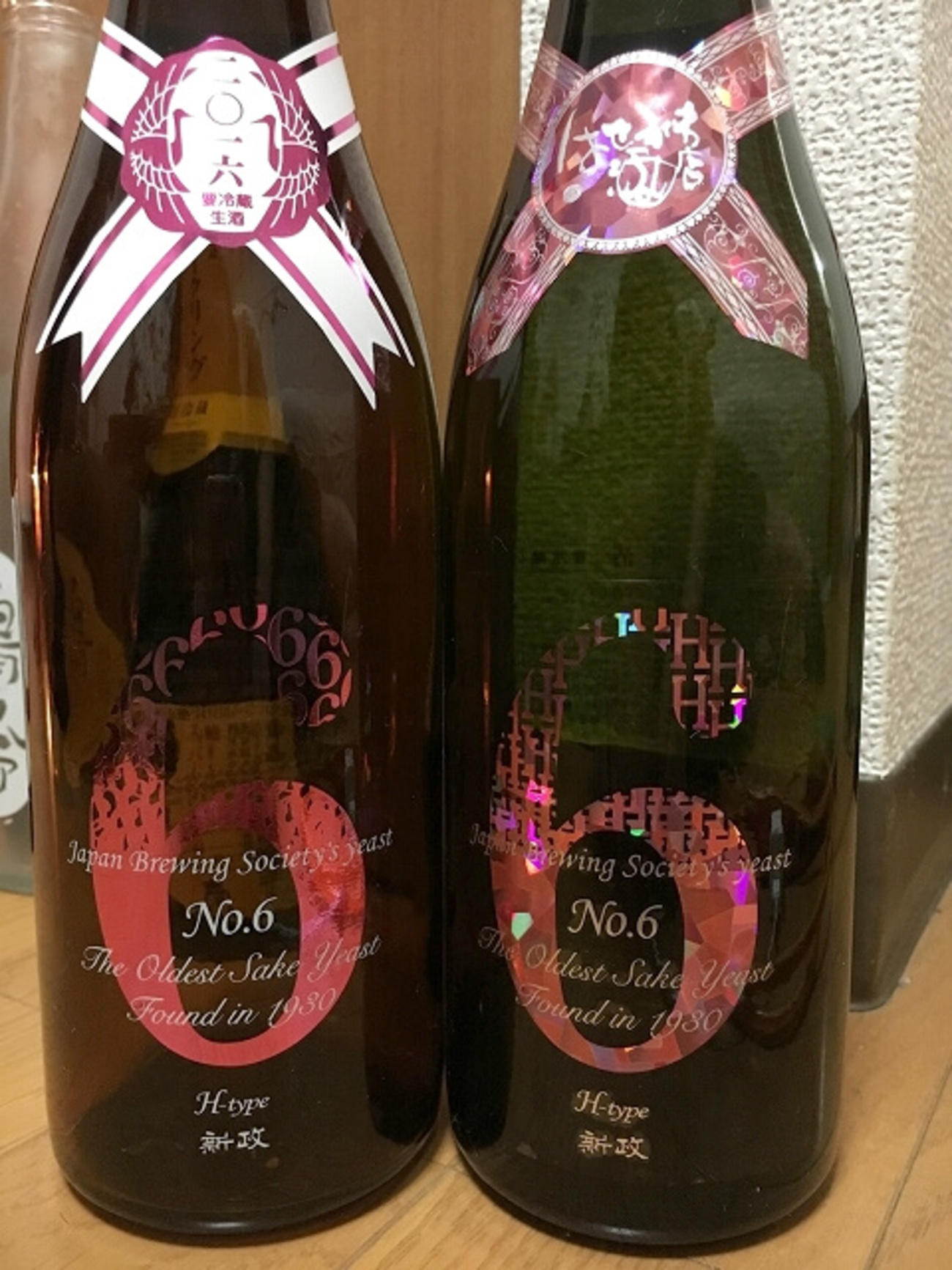新政 はせがわ酒店限定 No.6 H-type 飲み比べ！ - ほたての旅