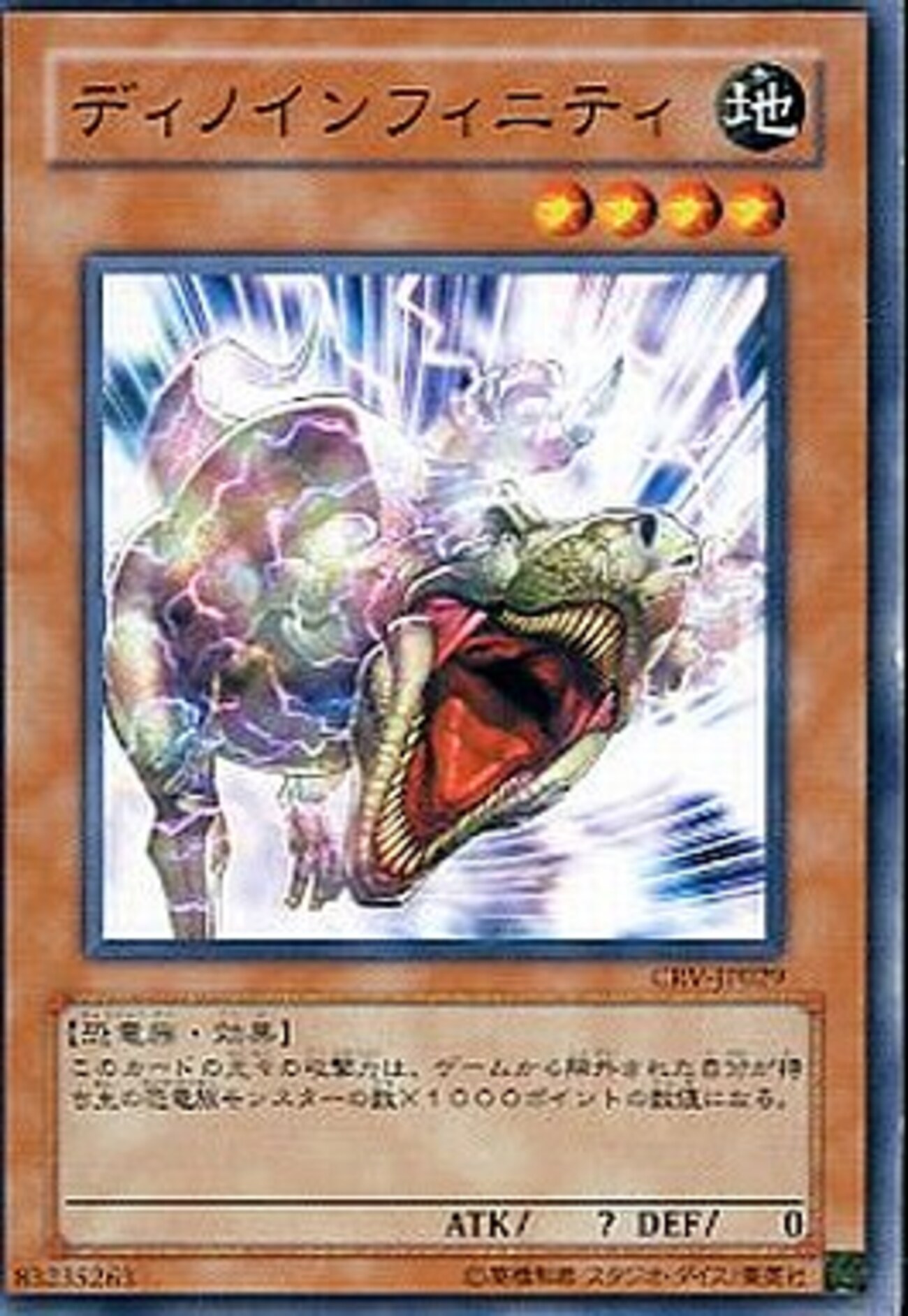 英語版 遊戯王 幻創のミセラサウルス エラーカード 英語 25th クオシク 幻創のミセラサウルス 遊戯王 - メルカリ