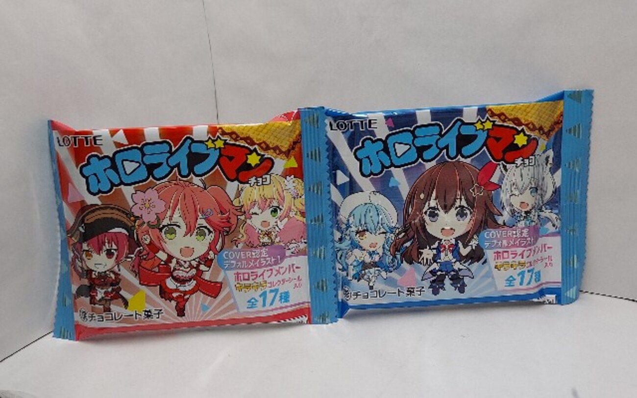 ホロライブ（未開封BOX）のカード販売・通販 | magi ホロライブマン 