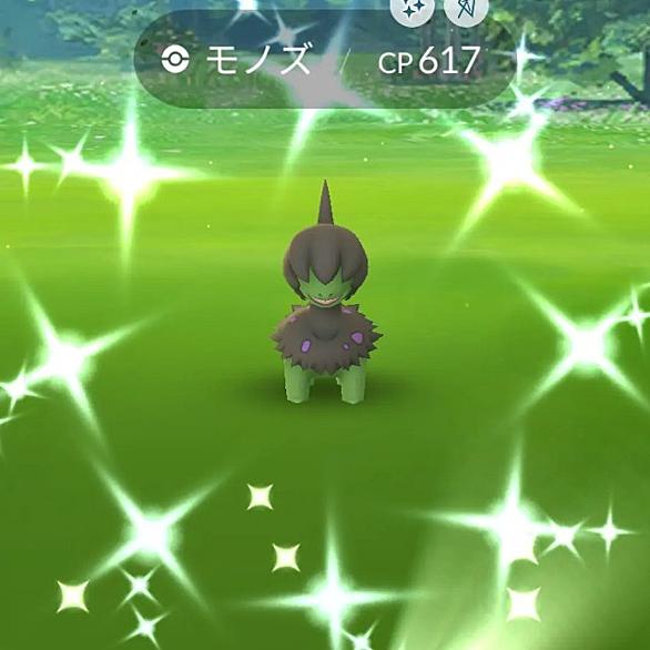 色違いモノズとは 人気 最新記事を集めました はてな 色違いモノズとは 人気 最新記事を集めました はてな