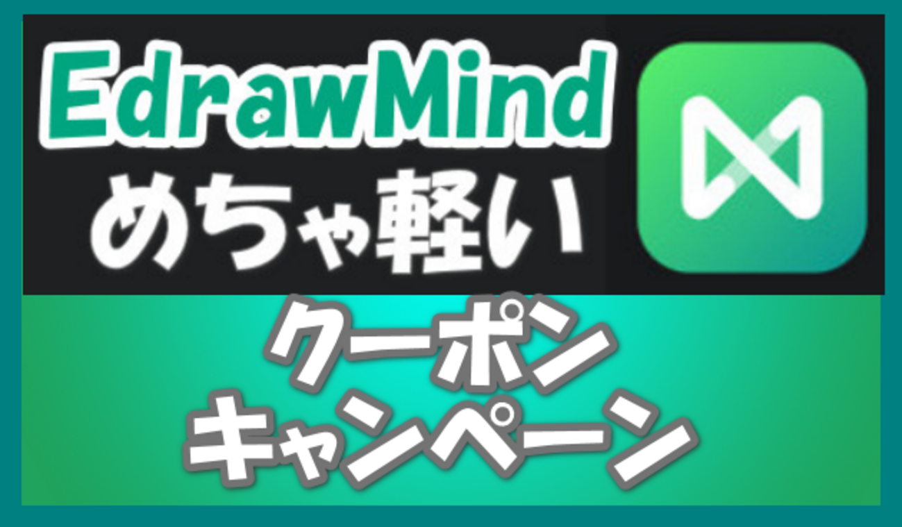 マロン★フォロー割引 backend=imagemagick;version=1;