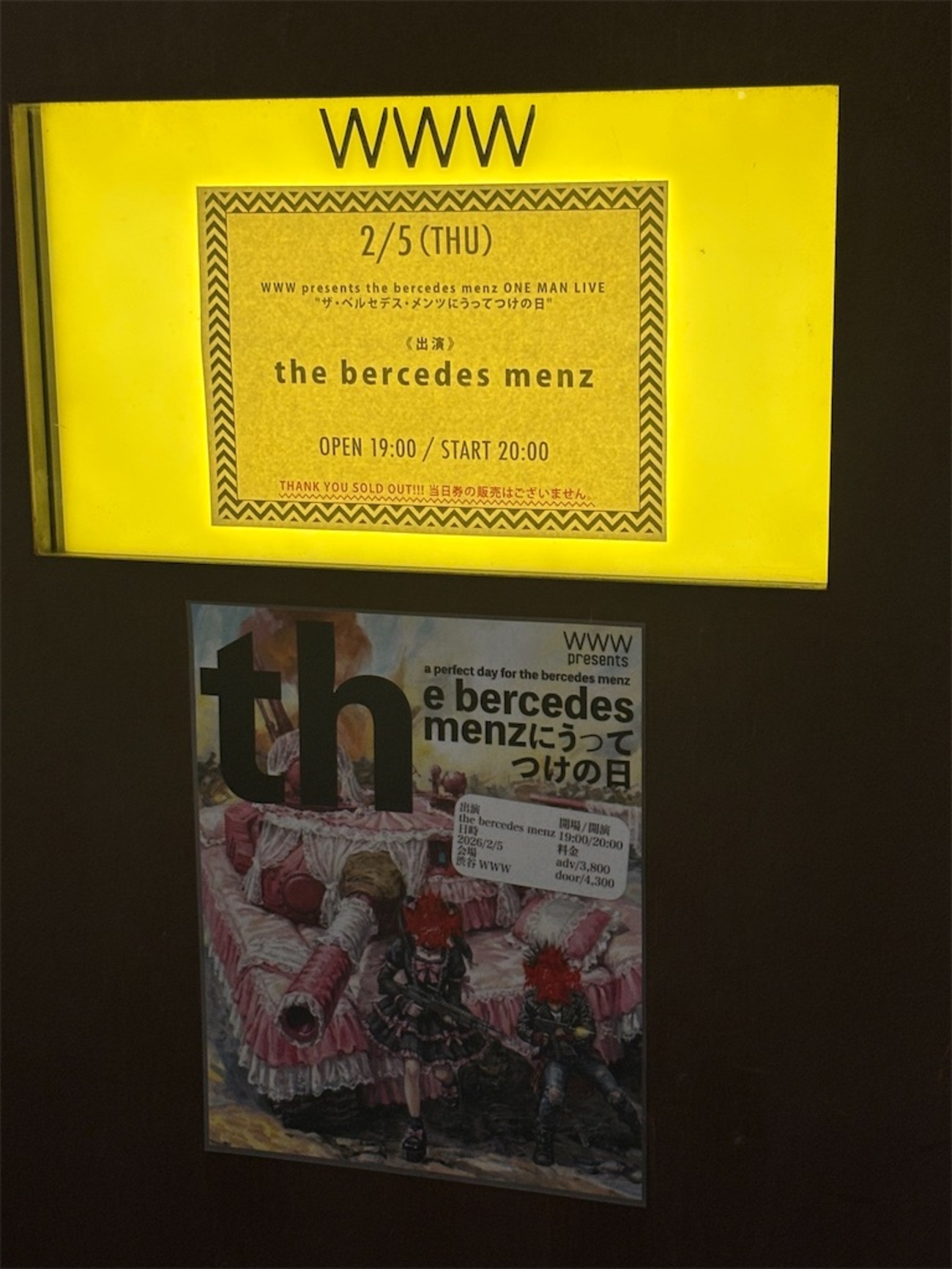 WWW presents the bercedes menz ONE MAN LIVE 