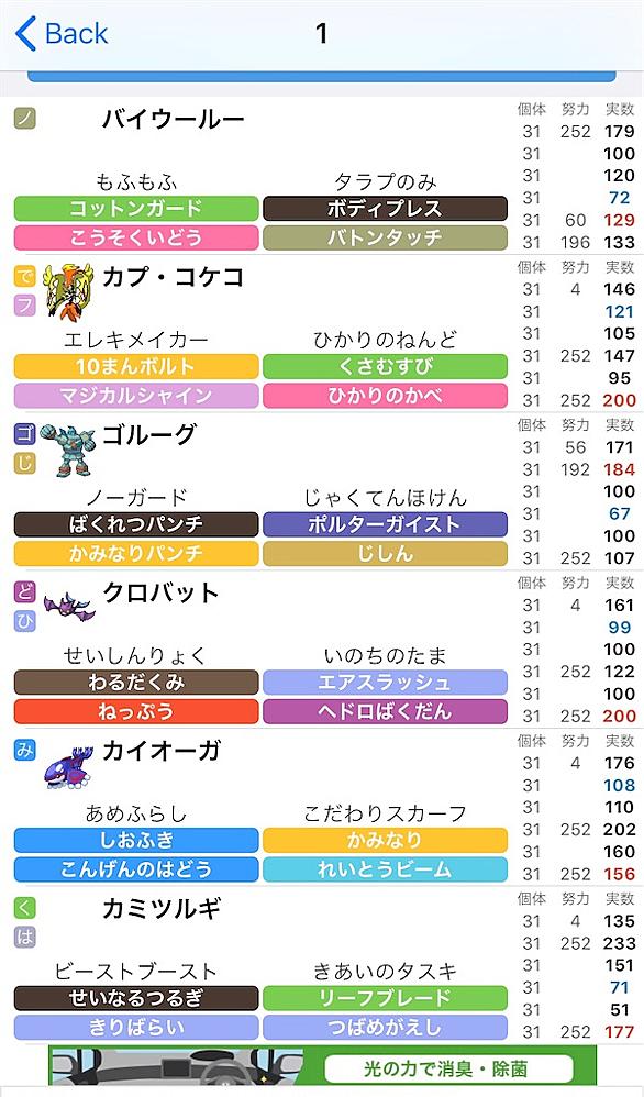 きりばらいとは ゲームの人気 最新記事を集めました はてな きりばらいとは ゲームの人気 最新記事を集めました はてな