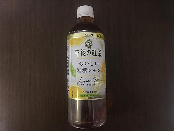 茶 体 に 悪い 健美 爽