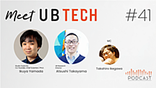 Meet UB Tech #41「Studio Ousia山田さんに聞く、より賢くて使いやすいLLM」を公開しました