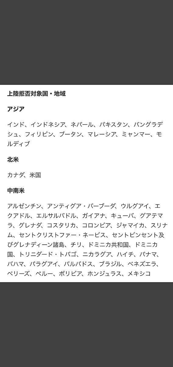 朝鮮とは 地理の人気 最新記事を集めました はてな