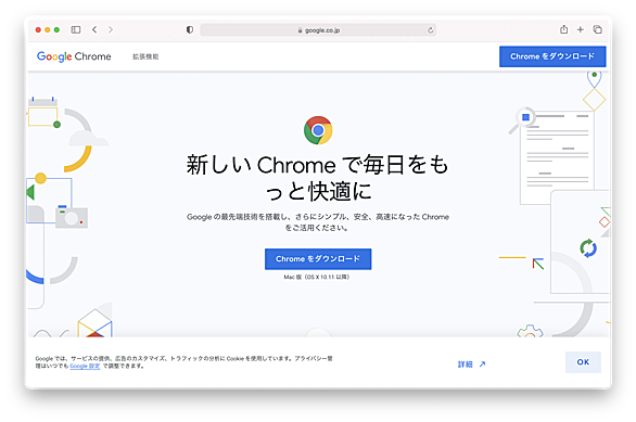 カレンダーとは 一般の人気 最新記事を集めました はてな