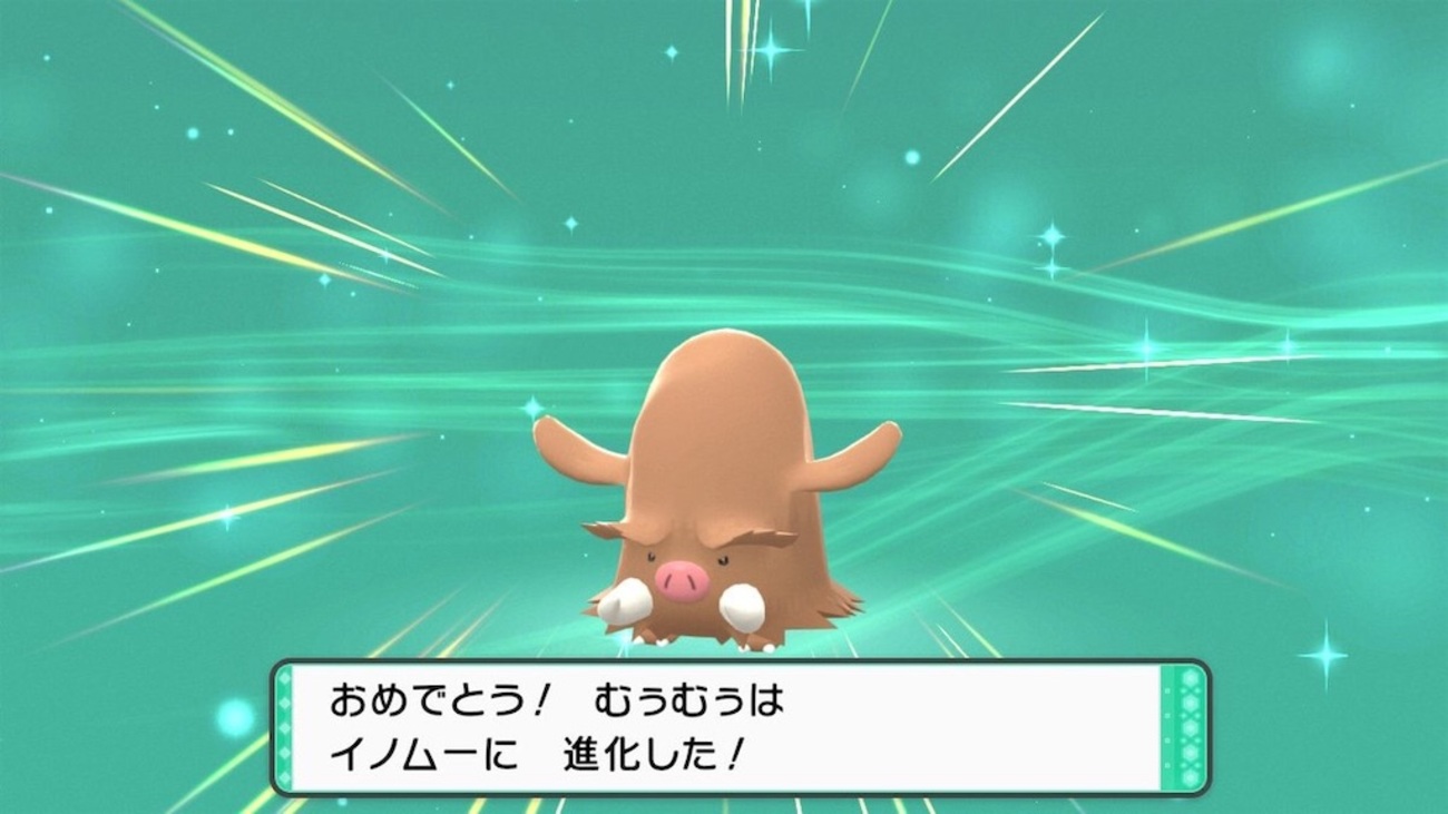 ポケモン【初期】 モンコレ　ミノムー　イノムー イノムー マンムー ポケモン モンコレ 初期 2008 フィギュア