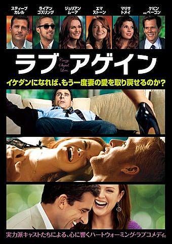 ライアン ゴズリングとは 映画の人気 最新記事を集めました はてな