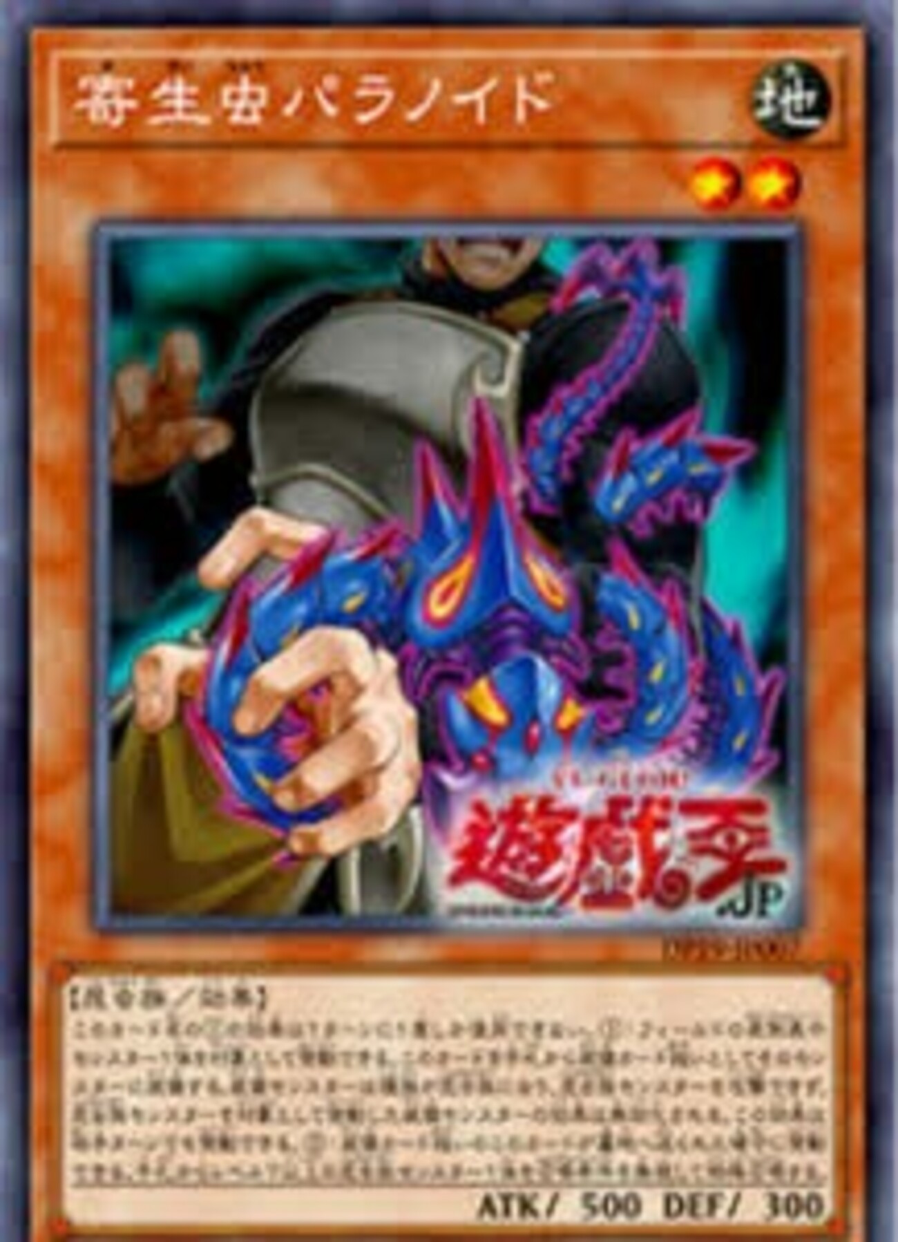 昆虫族新規(究極変異態インセクト女王他)の使用感など - メロウ