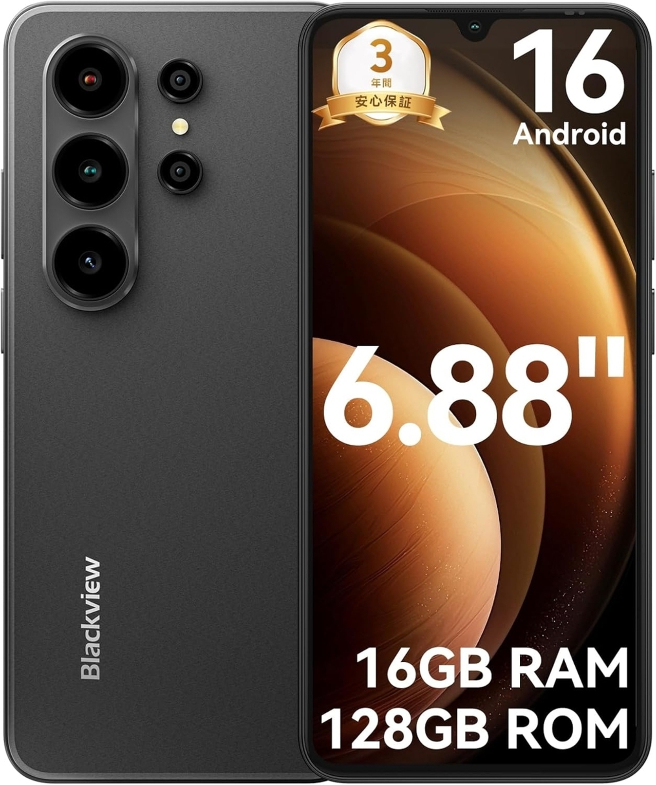 Android 16スマホが1万円台！Blackview Wave 10C発売セール情報 